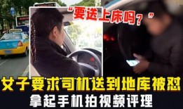 地库爆料怎么拍视频的,轻松捕捉精彩瞬间