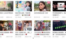 樊小妹爆料视频大全集,揭秘幕后真相与精彩瞬间