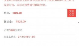 福保最新爆料信息,最新爆料信息深度解析