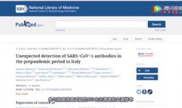 美国专家爆料新闻,揭秘重大新闻背后真相