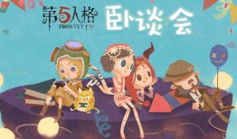 第五人格七夕返场最新爆料,第五人格经典角色华丽返场！