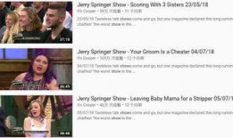 爱情保卫战妈妈爆料视频,爱情保卫战背后的惊人内幕